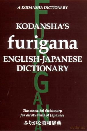 Kodansha's Furigana English-Japanese Dictionary [KSIĄŻKA]