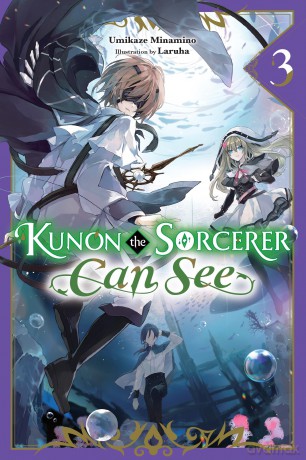 Kunon the Sorcerer Can See, Vol. 3 (light novel): Volume 3 (KUNON SORCERER CAN SEE THROUGH LIGHT NOVEL SC) - Umikaze Minamino [KSIĄŻKA]