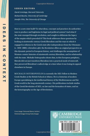 Liberalism after the Revolution: The Intellectual Foundations of the Greek State, c. 1830-1880: 143 (Ideas in Context, Series Number 143) - Sotiropoulo Michali [KSIĄŻKA]