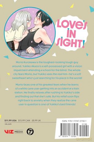 Love's in Sight!, Vol. 7: Volume 7 - Uoyama [KOMIKS]