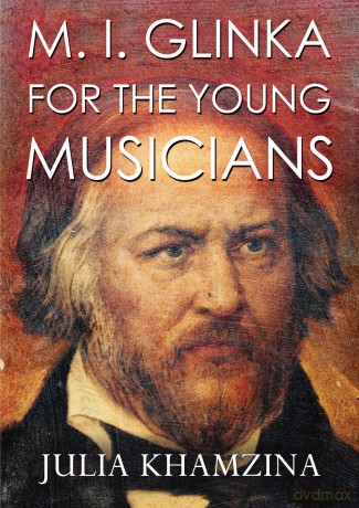 M. I. Glinka for the Young Musicians - Julia Khamzina [KSIĄŻKA]