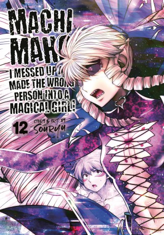 Machimaho: I Messed Up and Made the Wrong Person Into a Magical Girl! Vol. 12: I Messed Up and Made the Wrong Person into a Magical Girl! 12 - Souryu [KSIĄŻKA]
