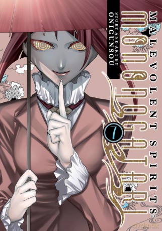 Malevolent Spirits: Mononogatari Vol. 7 - Onigunsou [KOMIKS]