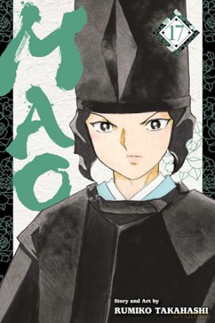 Mao, Vol. 17: Volume 17 - Rumiko Takahashi [KSIĄŻKA]