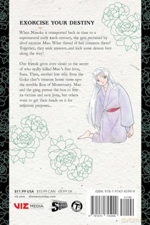Mao, Vol. 17: Volume 17 - Rumiko Takahashi [KSIĄŻKA]