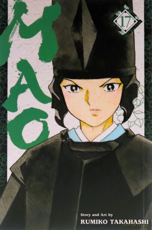 Mao, Vol. 17: Volume 17 - Rumiko Takahashi [KSIĄŻKA]