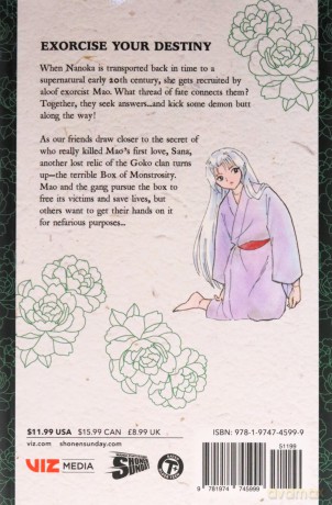 Mao, Vol. 17: Volume 17 - Rumiko Takahashi [KSIĄŻKA]