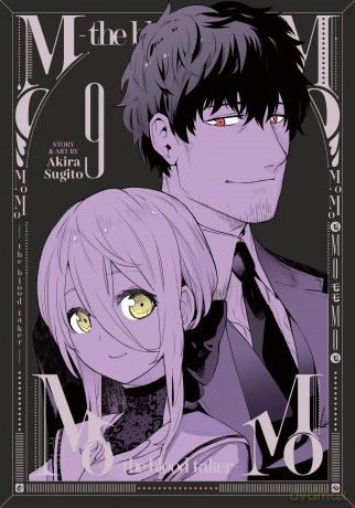MoMo -the blood taker- Vol. 9 - Akira Sugito [KOMIKS]