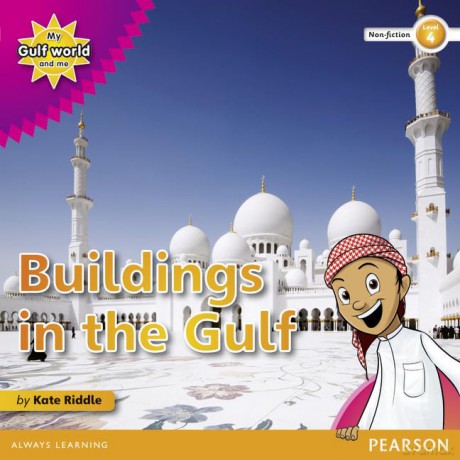 My Gulf World and Me Level 4 non-fiction reader: Buildings in the Gulf - Riddle Kate [KSIĄŻKA]