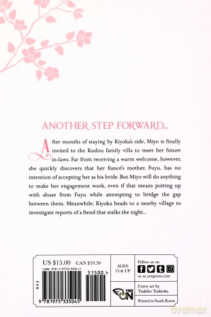 My Happy Marriage, Vol. 3 (light novel) (MY HAPPY MARRIAGE NOVEL SC) - Akumi Agitogi [KSIĄŻKA]