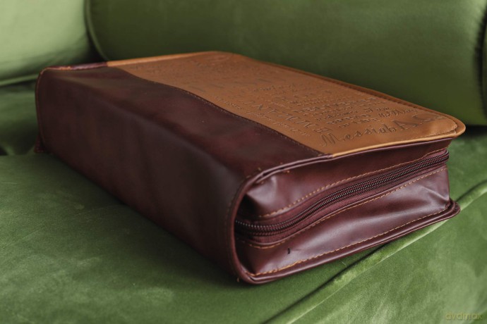 Names of Jesus Bible Cover, Zippered, Italian Duo-Tone Imitation Leather, Brown/Tan, Extra Large - Zondervan [KSIĄŻKA]