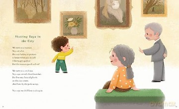 Nana and Me: Special Poems Just for Us - Jane Yolan [KSIĄŻKA]