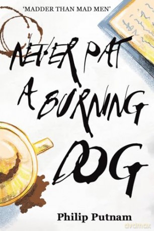 Never Pat a Burning Dog - Philip Putnam [KSIĄŻKA]