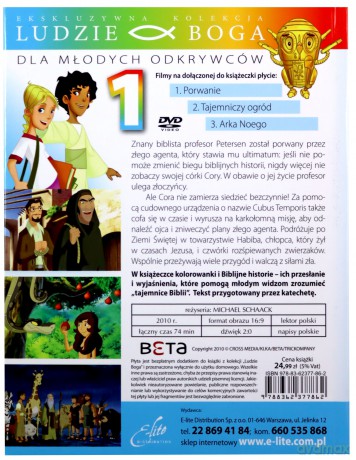 Ludzie Boga Dla Młodych Odkrywców: CHI RHO - Tajemnica cz. 1 (Ludzie Boga) (booklet) [DVD]