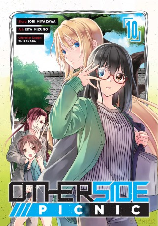 Otherside Picnic (Manga) 10 [KSIĄŻKA]