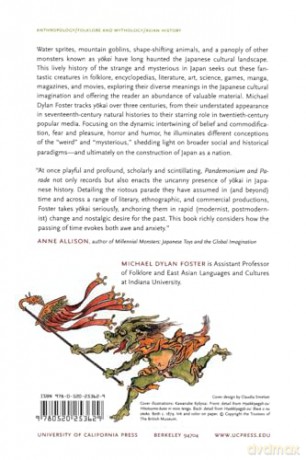 Pandemonium and Parade: Japanese Monsters and the Culture of Yokai - M D Foster [KSIĄŻKA]