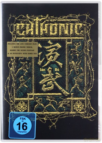 Chthonic: Ian-Bu [DVD]