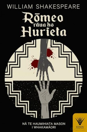 Romeo raua ko Hurieta: 9 (Kotahi Rau Pukapuka) [KSIĄŻKA]