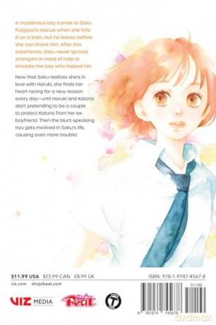 Sakura, Saku, Vol. 3: Volume 3 - Io Sakisaka [KOMIKS]