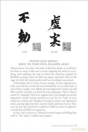 Secret Tactics: Lessons from the Great Japanese Martial Arts Masters - Kazumi Tabata [KSIĄŻKA]