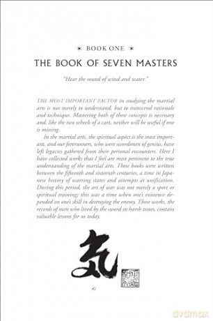 Secret Tactics: Lessons from the Great Japanese Martial Arts Masters - Kazumi Tabata [KSIĄŻKA]