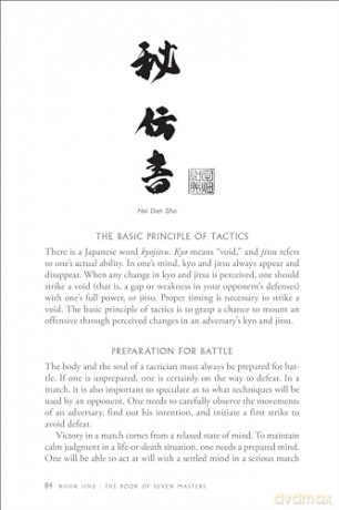 Secret Tactics: Lessons from the Great Japanese Martial Arts Masters - Kazumi Tabata [KSIĄŻKA]