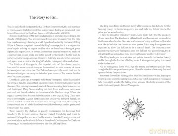 Shadow on the Sand: Lone Wolf Junior Edition 5: Lone Wolf #5 - Joe Dever [KSIĄŻKA]