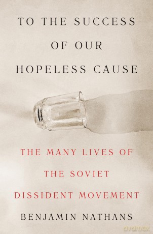 Soviet Dissent and the Politics of Human Rights: The Many Lives of the Soviet Dissident Movement - Benjamin Nathans [KSIĄŻKA]