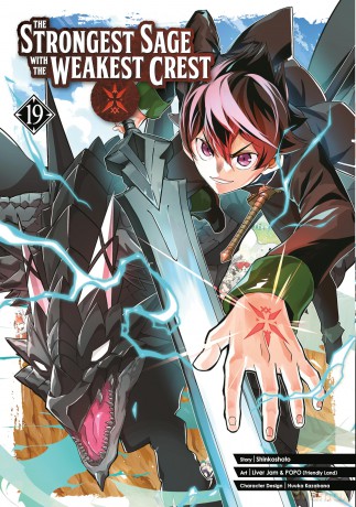 Strongest Sage with the Weakest Crest 19, The (The Strongest Sage with the Weakest Crest) [KSIĄŻKA]