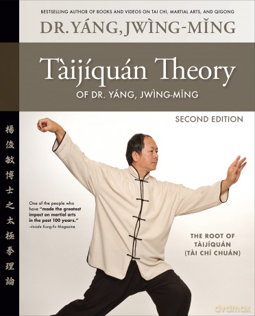 Taijiquan Theory of Dr. Yang, Jwing-Ming 2nd ed: The Root of Taijiquan [KSIĄŻKA]