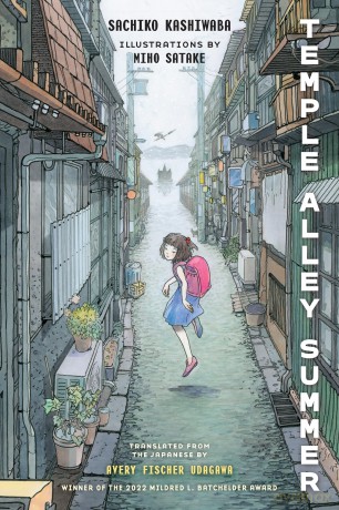 Temple Alley Summer - Sachiko Kashiwaba [KSIĄŻKA]