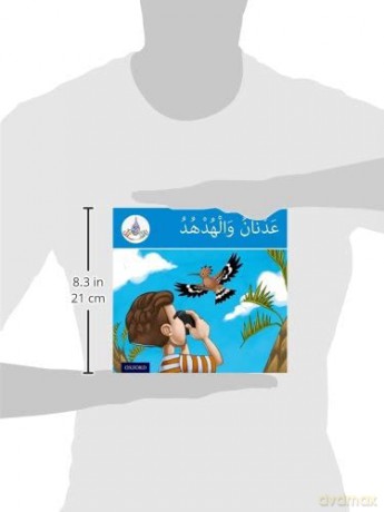 The Arabic Club Readers: Blue Band: Adnan and the Hoopoe (The Arabic Reader Club) [KSIĄŻKA]