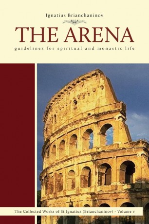 The Arena: Guidelines for Spiritual and Monastic Life: 5 (Complete Works of Saint Ignatius Brianchaninov) [KSIĄŻKA]