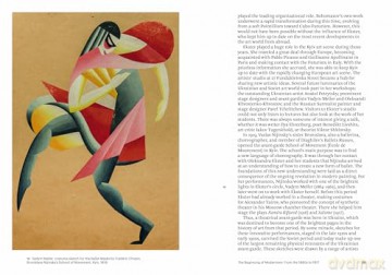 The Art of Ukraine (World of Art) - Alisa Lozkhina [KSIĄŻKA]