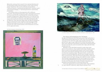 The Art of Ukraine (World of Art) - Alisa Lozkhina [KSIĄŻKA]