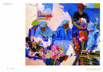 The Art of Ukraine (World of Art) - Alisa Lozkhina [KSIĄŻKA]