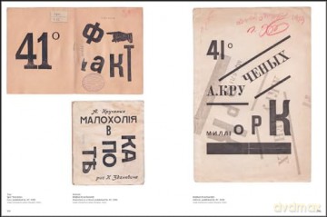The Avant-Garde in Georgia: 1900-1936 [KSIĄŻKA]