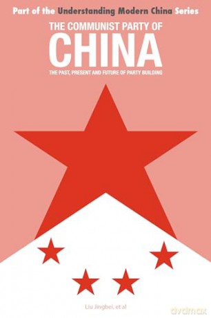 The Communist Party of China: the Past, Present and Future of Party Building: 2 (Understanding Modern China) - Liu Jingbei [KSIĄŻKA]