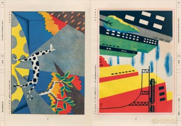 The Complete Commercial Artist: Making Modern Design in Japan, 1928-1930 [KSIĄŻKA]