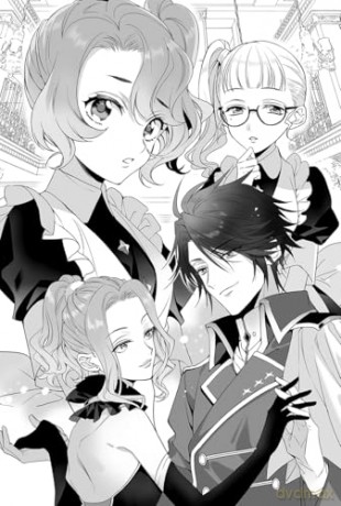 The Evil Queen's Beautiful Principles (Light Novel) Vol. 1 - Reia [KSIĄŻKA]