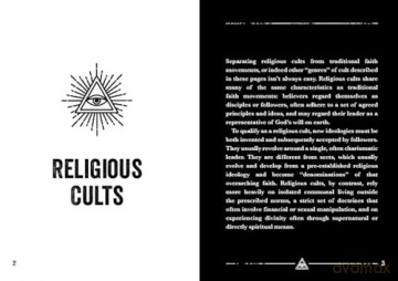 The Little Book of Cults: A Pocket Guide to the World's Most Notorious Cults - Jamie King [KSIĄŻKA]