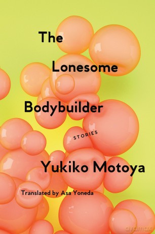 The Lonesome Bodybuilder: Stories - Yukiko Motoya [KSIĄŻKA]