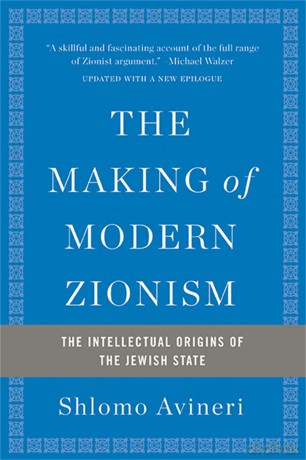 The Making of Modern Zionism, Revised Edition: The Intellectual Origins of the Jewish State - Shlomo Avineri [KSIĄŻKA]