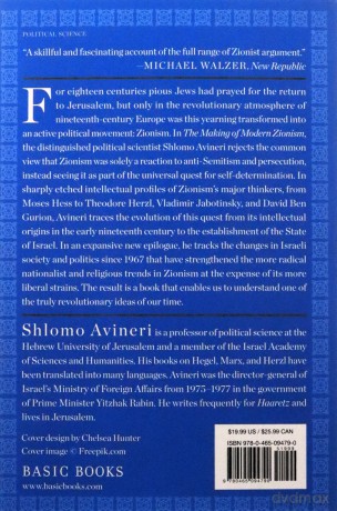 The Making of Modern Zionism, Revised Edition: The Intellectual Origins of the Jewish State - Shlomo Avineri [KSIĄŻKA]