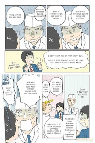 The Manga Guide to Japanese Food: Everything You Want to Know About the History, Ingredients and Folklore of Japan's Unique Cuisine (Learn All About Your Favorite Japanese Foods!) - Hiroshi Nagashima [KOMIKS]