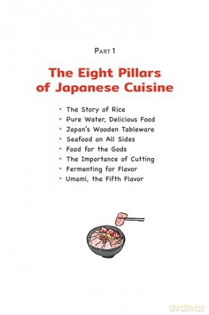 The Manga Guide to Japanese Food: Everything You Want to Know About the History, Ingredients and Folklore of Japan's Unique Cuisine (Learn All About Your Favorite Japanese Foods!) - Hiroshi Nagashima [KOMIKS]