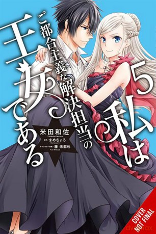 The Princess of Convenient Plot Devices, Vol. 5 (manga): Volume 5 (PRINCESS CONVENIENT PLOT DEVICES GN) - Mamecyoro [KOMIKS]