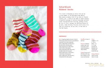 The Sock Project: Colorful, Cool Socks to Knit and Show Off - Lee Summer [KSIĄŻKA]