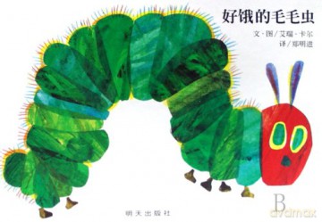 The Very Hungry Caterpillar [KSIĄŻKA]