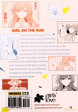 There's No Freaking Way I'll be Your Lover! Unless... (Manga) Vol. 5 - Teren Mikami [KSIĄŻKA]